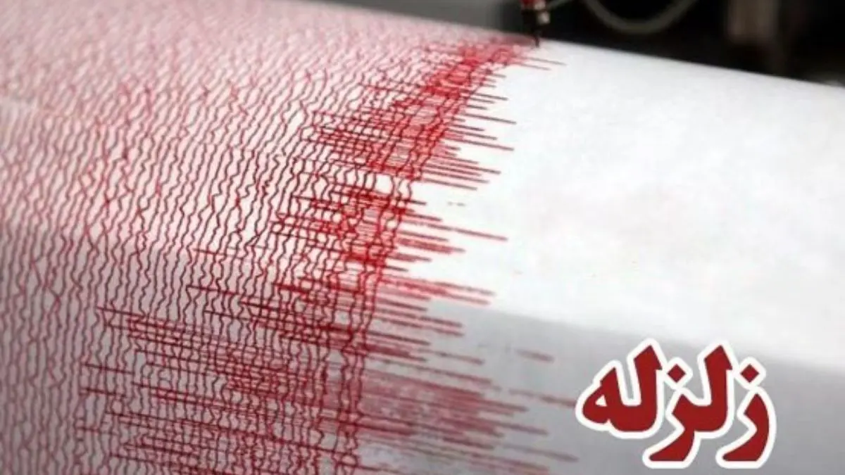 زلزله ۵/۶ ریشتری سیسخت را لرزاند +فیلم