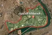به صدا درآمدن آژیر هشدار در منطقه سبز بغداد