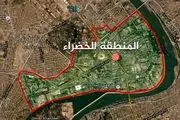 جزییات حمله به سفارت آمریکا در منطقه سبز بغداد