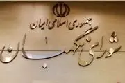 شورای نگهبان: سردار سلیمانی دشمنان ایران و اسلام را به بن‌بست کشانده بود