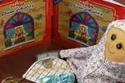 آموزش حجاب با یک کتاب داستان
