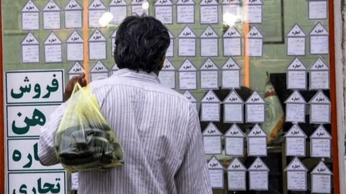 آخرین اخبار از وام ودیعه مسکن 