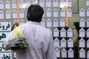 آخرین اخبار از وام ودیعه مسکن 