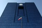بانک مرکزی اعلام کرد: اولین مرحله حراج «اوراق مالی اسلامی دولتی»، 11 اردیبهشت
