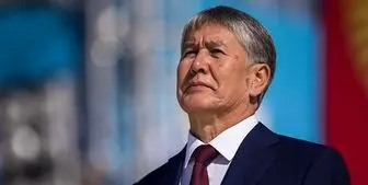 محکومیت رئیس‌جمهور سابق قرقیزستان به 11 سال زندان
