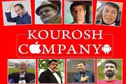  کوروش کمپانی؛ ورود اینترپل به ماجرا و شکایت از سلبریتی‌ها