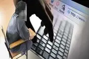 بدلیل مشکلات مالی حساب خواهرم را خالی کردم