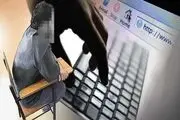 بدلیل مشکلات مالی حساب خواهرم را خالی کردم