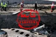 خط جدید BBC و ضدانقلاب: هواپیمای مسافربری را ایرانی‌ها زدند