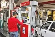 پای هک در بنزین در میان است؟