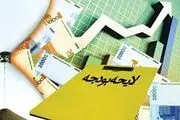 کاهش بودجه عمرانی سال ۹۷ 