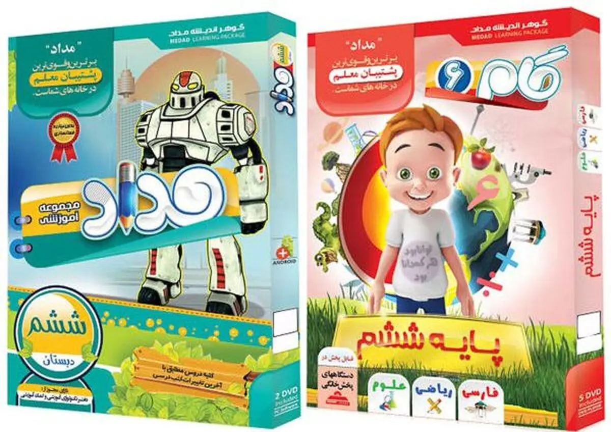 فیلم تدریس معلمان ابتدایی را از کجا تهیه کنیم؟
