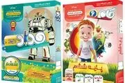 فیلم تدریس معلمان ابتدایی را از کجا تهیه کنیم؟
