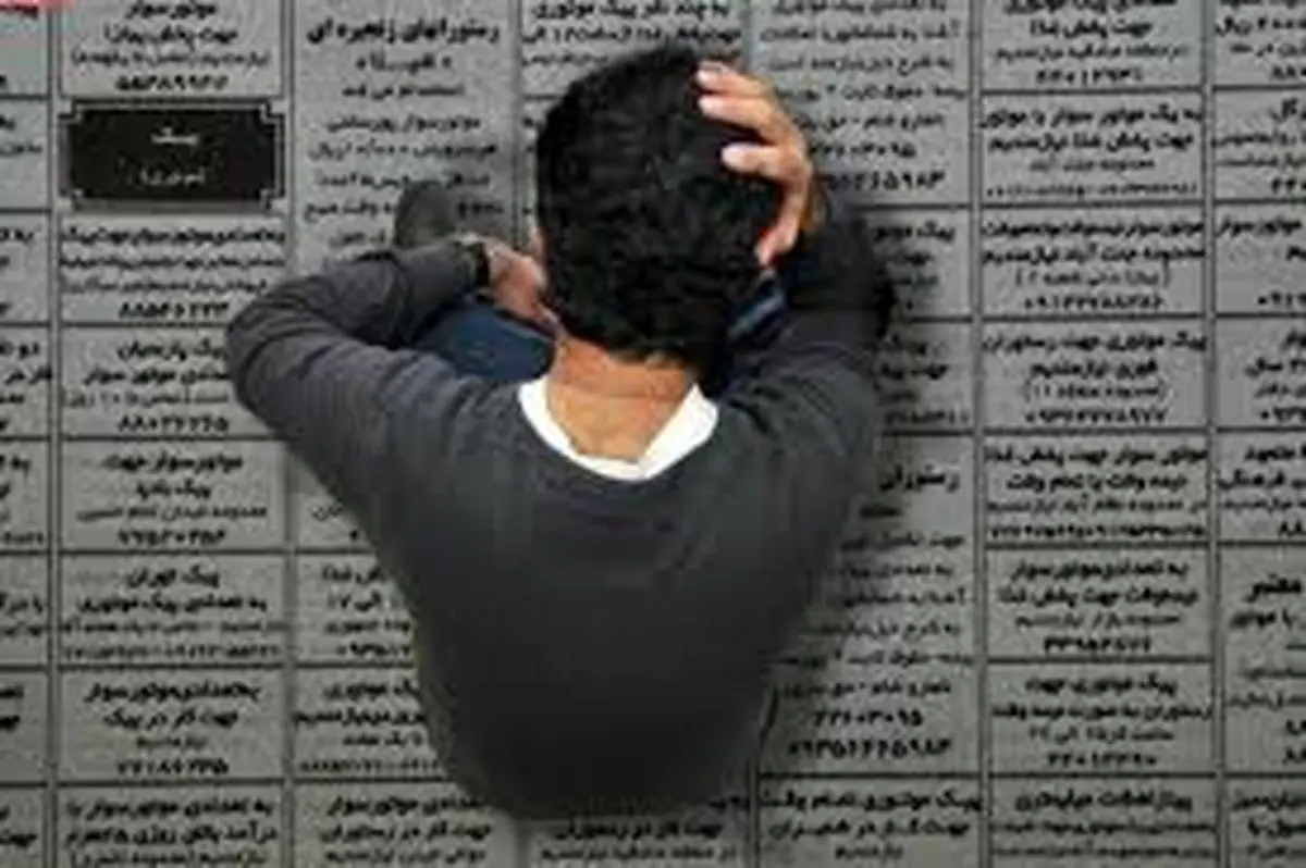 شناسایی بیکاران با کد ملی برای معرفی به متقاضیان نیرو