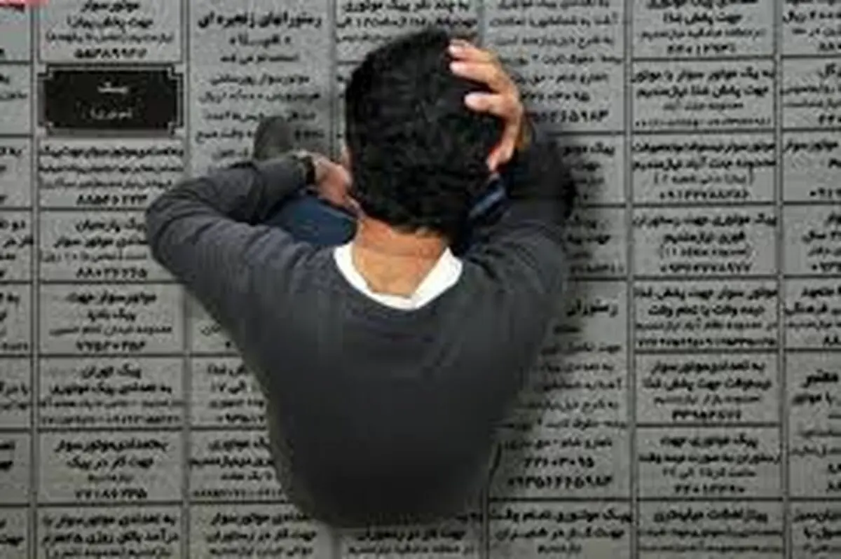 شناسایی بیکاران با کد ملی برای معرفی به متقاضیان نیرو
