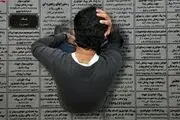 شناسایی بیکاران با کد ملی برای معرفی به متقاضیان نیرو
