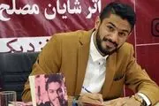 شایان مصلح: به خاطر لحن بد مدیر استقلال به پرسپولیس رفتم!