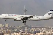 برترین فرودگاههای جهان را بشناسید