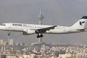 
اطلاعیه مهم شرکت فرودگاه‌ها درخصوص پروازهای روز دوشنبه
