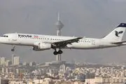 
اطلاعیه مهم شرکت فرودگاه‌ها درخصوص پروازهای روز دوشنبه
