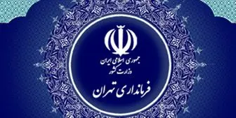 ثبت نام 1100 نفر از حوزه انتخابیه تهران