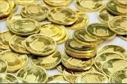 آخرین نرخ سکه و طلا در ۱۹ مرداد ۹۸