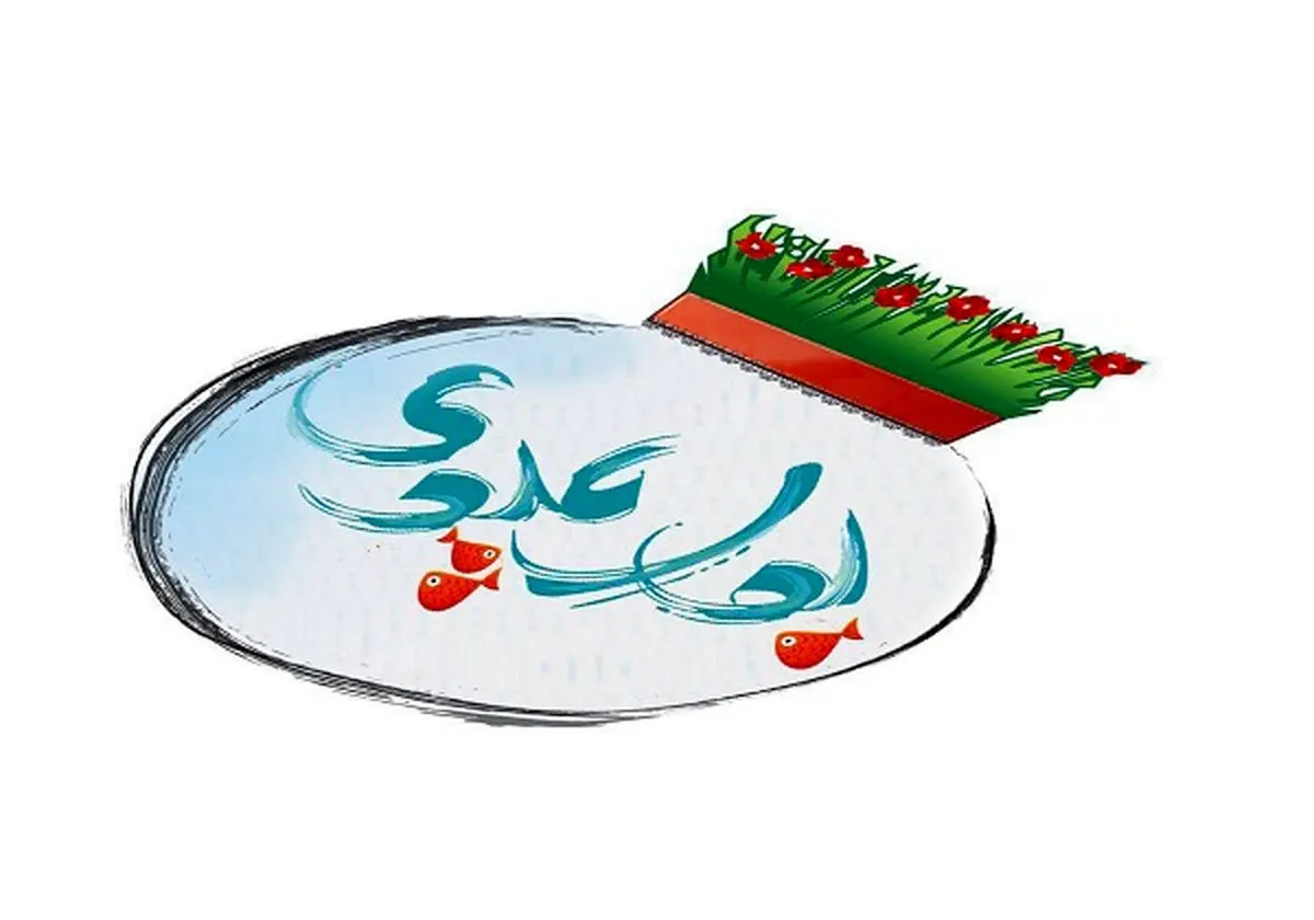 سیزده بدر جالب یک مادر +عکس