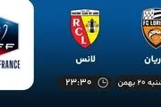 پخش زنده جام حذفی فرانسه: لوریان - لانس 20 بهمن