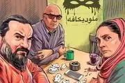 مهراب قاسم‌خانی با «ملودیکافه» به سینماها می آید