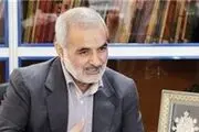 بزرگ‎ترین خیانت به آموزش و پرورش