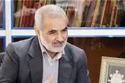 بزرگ‎ترین خیانت به آموزش و پرورش
