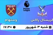 پخش زنده کریستال پالاس - وستهام ۳ شهریور ۱۴۰۳