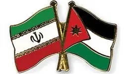 اردن سفیر ایران را فراخواند