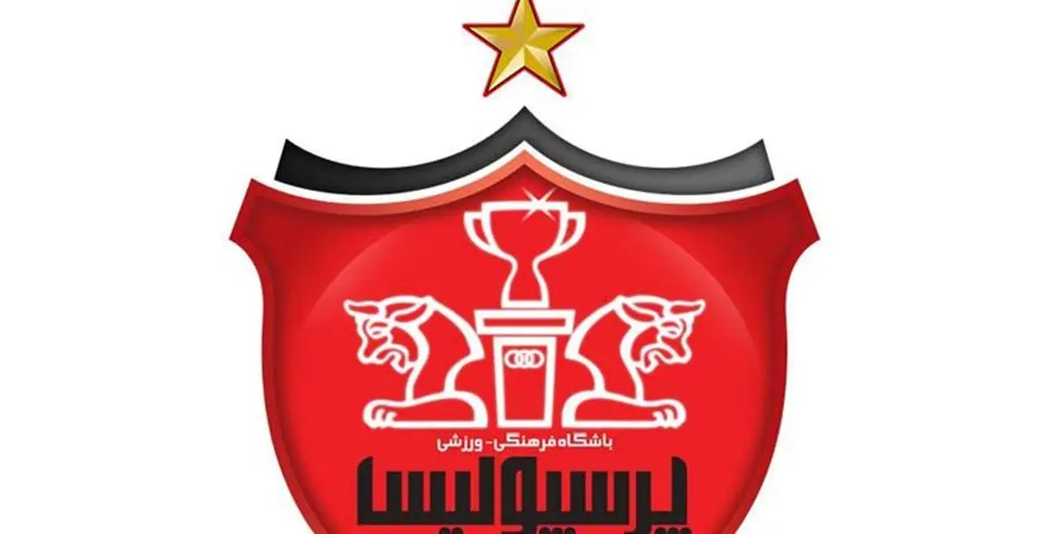 جدید ترین خبر از فروش بلیت بازی پرسپولیس و صنعت نفت آبادان