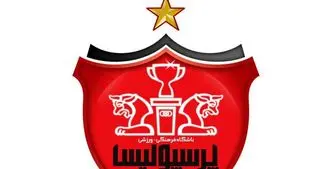 ۲.۵ میلیون دلار گم شده در باشگاه پرسپولیس پیدا شد
