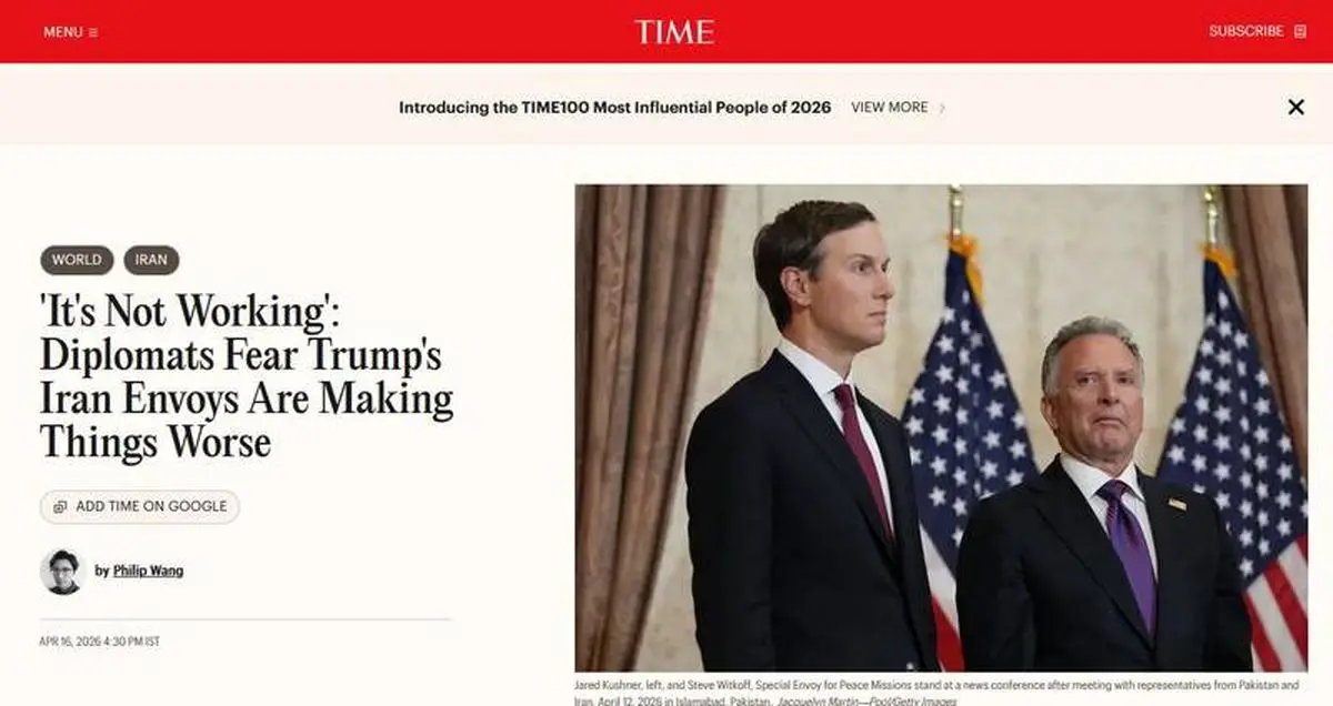 توضیح مراحل غنی‌سازی اورانیوم به ویتکاف توسط عراقچی