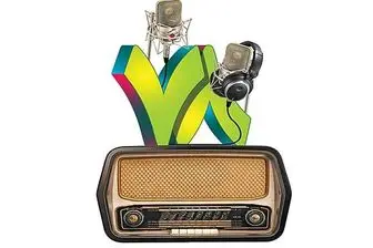 رادیو در ایران 78 ساله شد