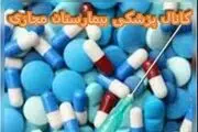 وقتی پای سوداگران دارویی به فضای مجازی باز شود