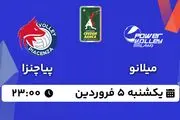 پخش زنده والیبال میلانو - پیاچنزا ۵ فروردین ۱۴۰۳