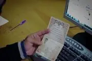 درخواست کپی شناسنامه و کارت ملی هوشمند از مردم ممنوع است
