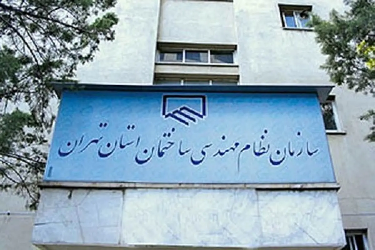 رشد چشمگیری در کیفیت ساختوساز نداشتهایم