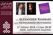 خواننده مشهور ایرانی در «آنتالیا» می خواند