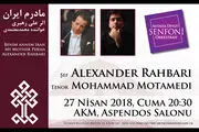 خواننده مشهور ایرانی در «آنتالیا» می خواند