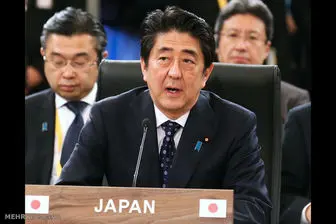 ژاپن از پیوستن به ائتلاف آمریکایی در سوریه کنار کشید