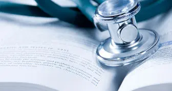 لغو مجوز برخی از موسسات فعال درحوزه آموزش پزشکی