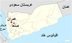 ۲ انفجار مهیب در شمال صنعا