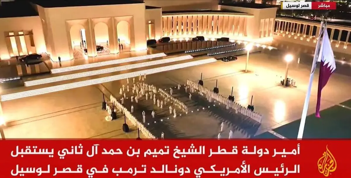  استقبال امیر قطر و همسرش از ترامپ +عکس