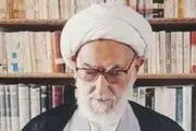 پیکر آیت‌الله حقانی در حرم حضرت معصومه (س) به خاک سپرده شد