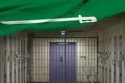 شرایط اسفناک اسرای فلسطینی و اردنی در زندان‌های عربستان
