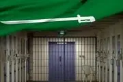 جولان کرونا در زندان الحائر عربستان